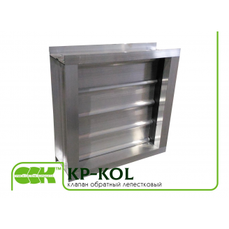 Клапан обратный лепестковый для квадратной вентиляции KP-KOL-42-42